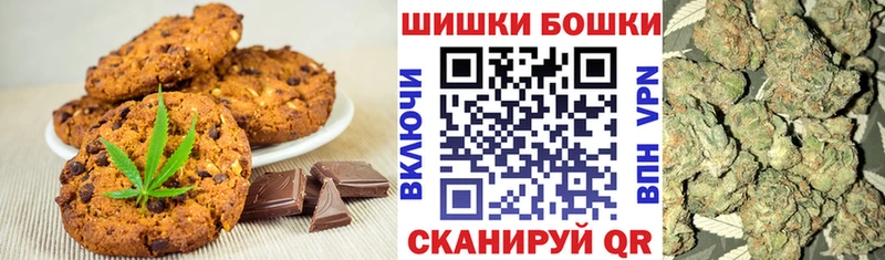 Cannafood конопля  Волгореченск 