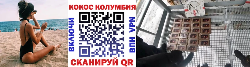 COCAIN 99% Волгореченск