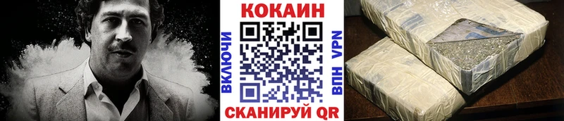 Кокаин Эквадор  Волгореченск 