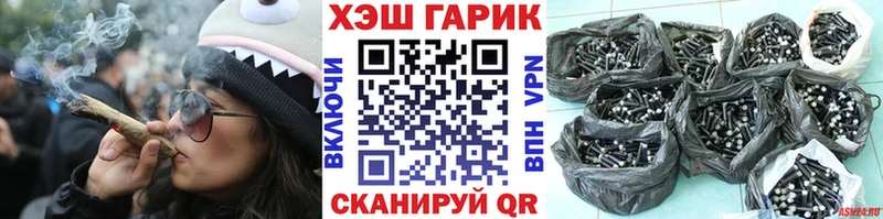 Гашиш индика сатива  купить наркотик  Волгореченск 