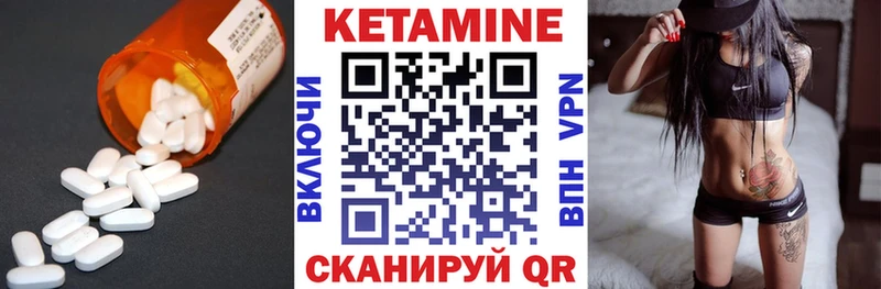 blacksprut рабочий сайт  Волгореченск  КЕТАМИН VHQ  продажа наркотиков 