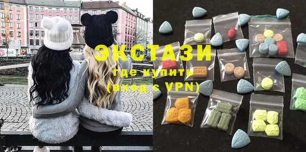 первитин Белоозёрский