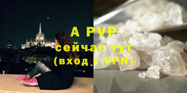 первитин Белоозёрский