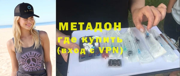 первитин Белоозёрский
