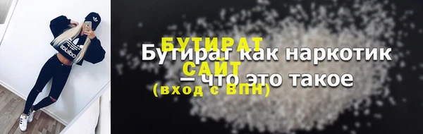 первитин Белоозёрский