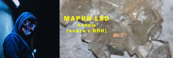 первитин Белоозёрский