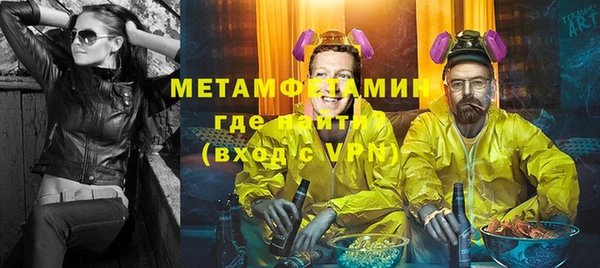 первитин Белоозёрский