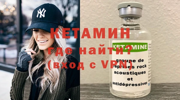 первитин Белоозёрский