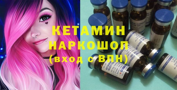 первитин Белоозёрский