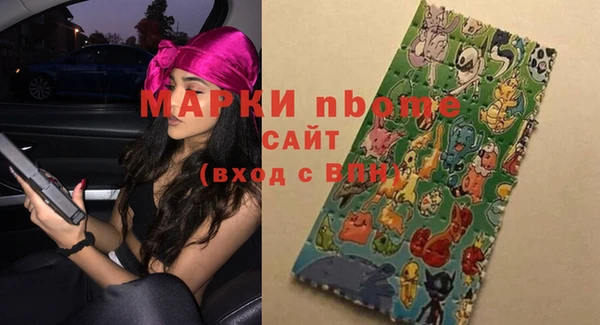 первитин Белоозёрский