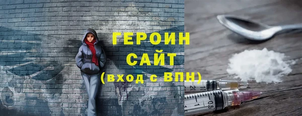 первитин Белоозёрский