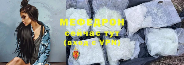 первитин Белоозёрский