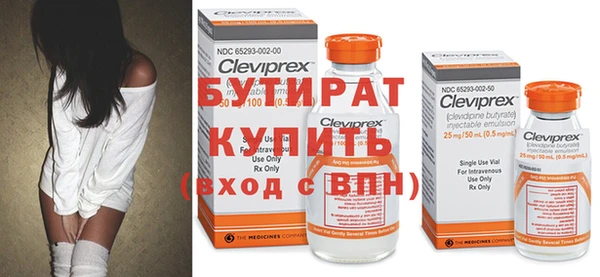 первитин Белоозёрский