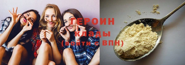 первитин Белоозёрский