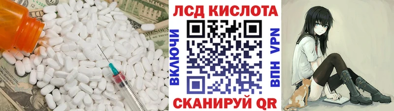 ЛСД экстази ecstasy Волгореченск