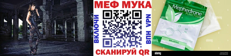 наркошоп  Волгореченск  Меф VHQ 