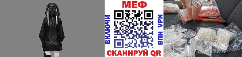 МЕФ  Волгореченск