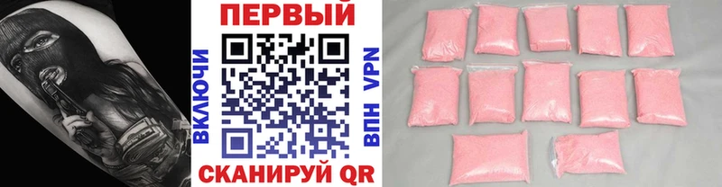 купить  сайты  Волгореченск  МЕТАМФЕТАМИН кристалл 