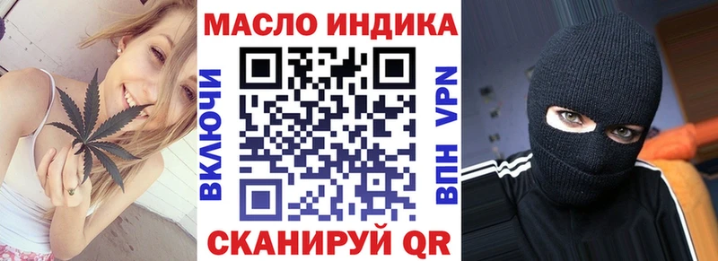 кракен как войти  цена наркотик  Волгореченск  ТГК THC oil 